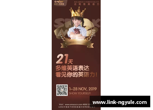 ng娱乐新世纪英国文学的探索与反思 - 副本