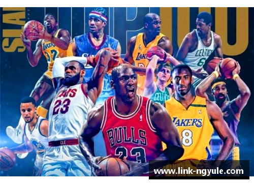 ng娱乐NBA首轮选秀：探索未来明星的摇篮