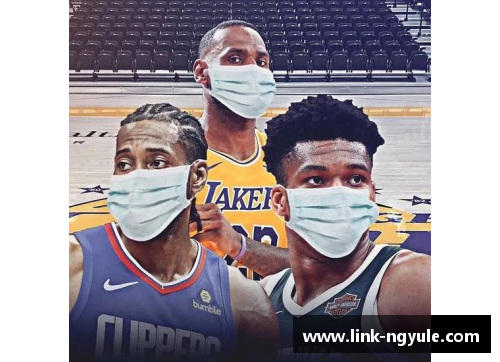 ng娱乐NBA新冠疫情爆发：球员感染潮，联赛面临挑战 - 副本