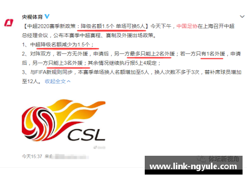ng娱乐CBA恢复升降级制度计划扩大降级球队名额至三支 - 副本